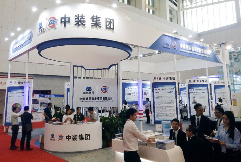 一帶一路礦業(yè)開(kāi)發(fā)模式交流